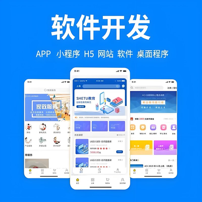 在选择网站建设服务商时，您是否也曾感到困惑？面对市场上众多的选择，如何才能找到真正适合自己的那一款呢？本文将通过案例解读的方式，帮助您了解哪些网站建站服务值得信赖。
