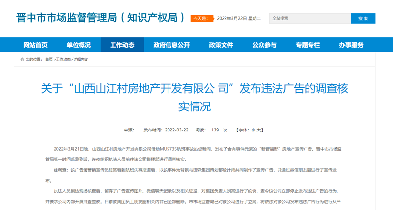 互联网服务龙头股：挖掘未来潜力股