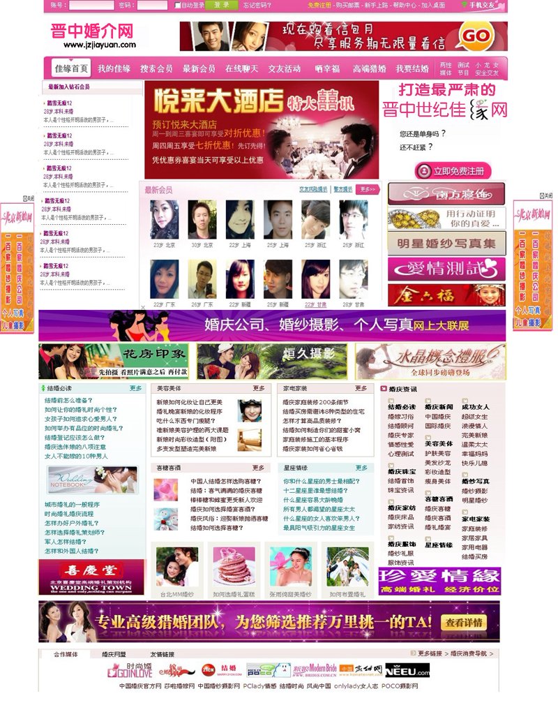 网络技术服务开票类别解析：选择适合你的那一款