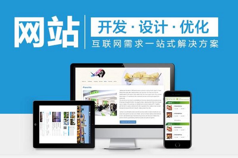 互联网服务龙头股：晋中芭角网络科技的崛起之路