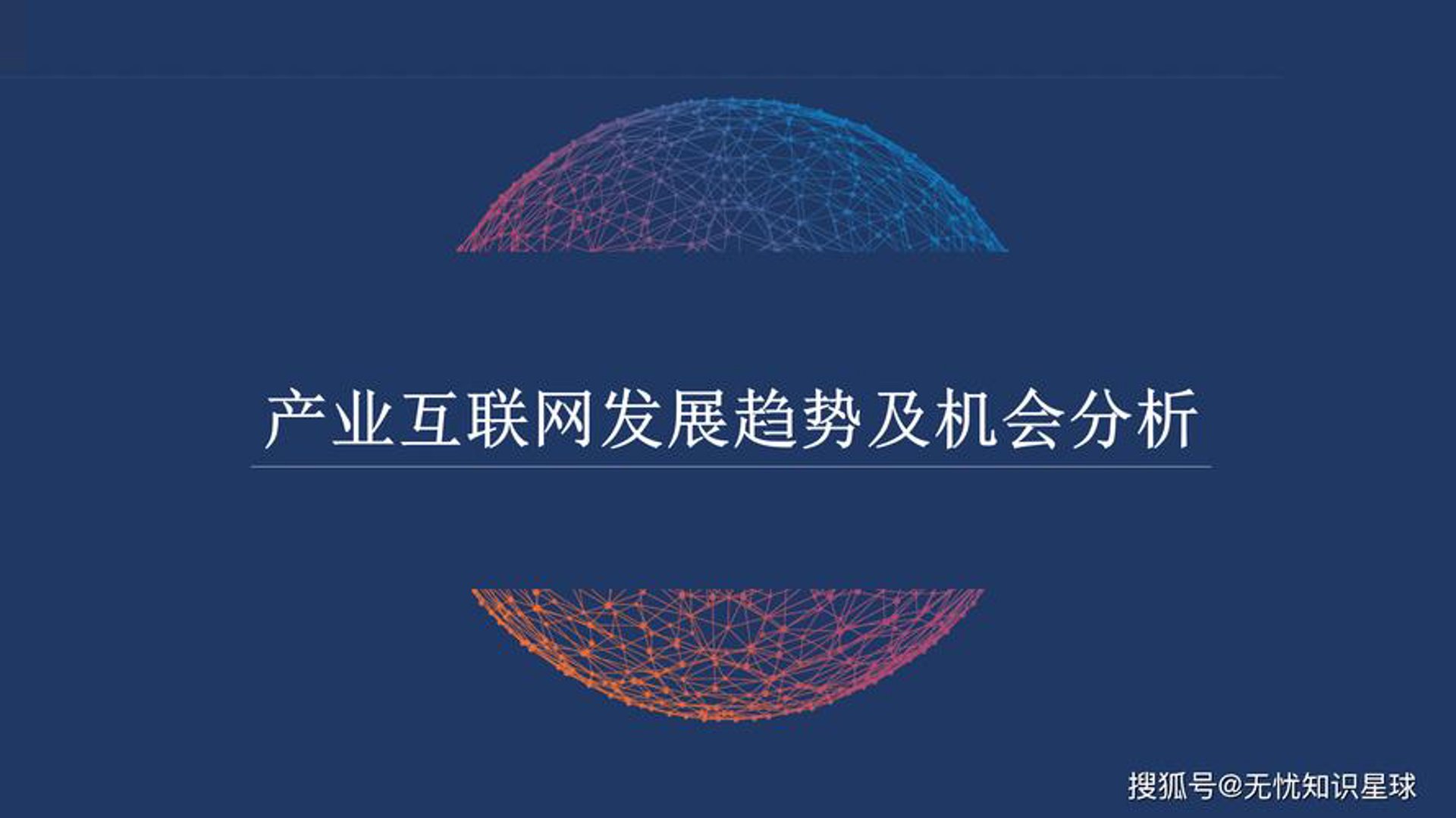 芭角网络