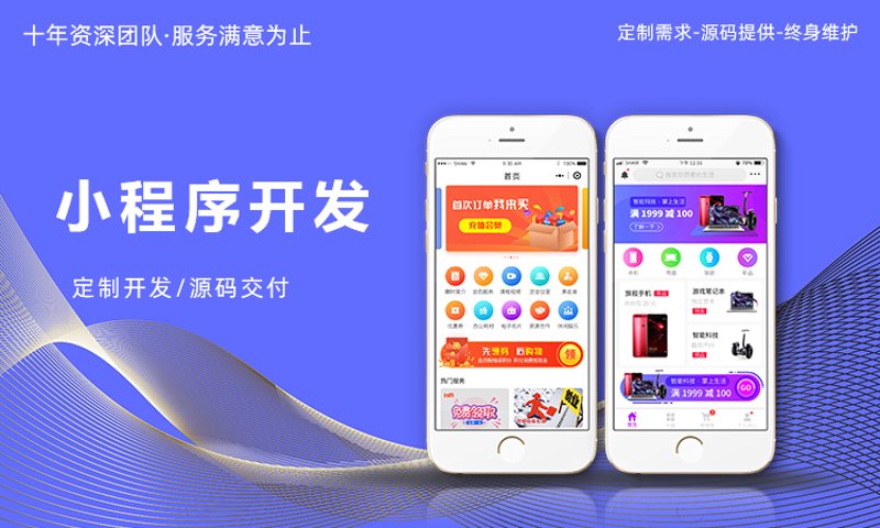 在众多的网站设计公司中，选择一家服务好的网站建设公司是企业成功的第一步。今天就来为大家推荐几家口碑不错的网站建设服务商。